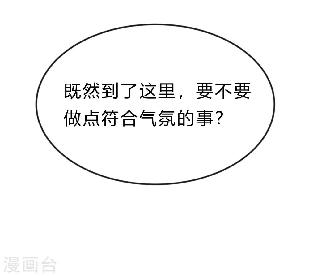 第167话 子初哥哥最好了-第196话