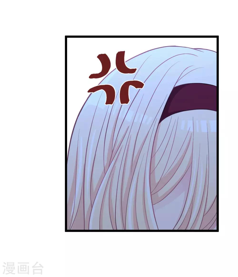 第167话 子初哥哥最好了-第196话