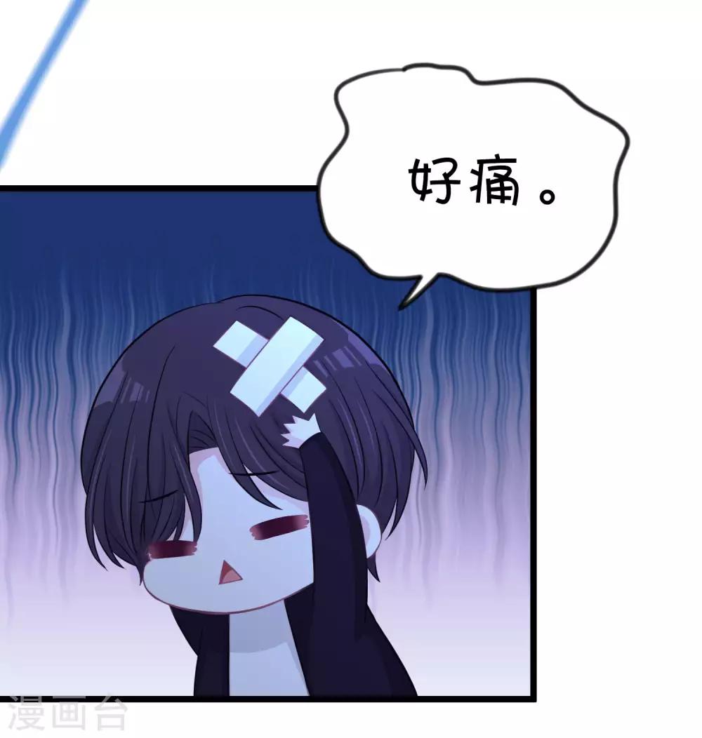 第167话 子初哥哥最好了-第196话