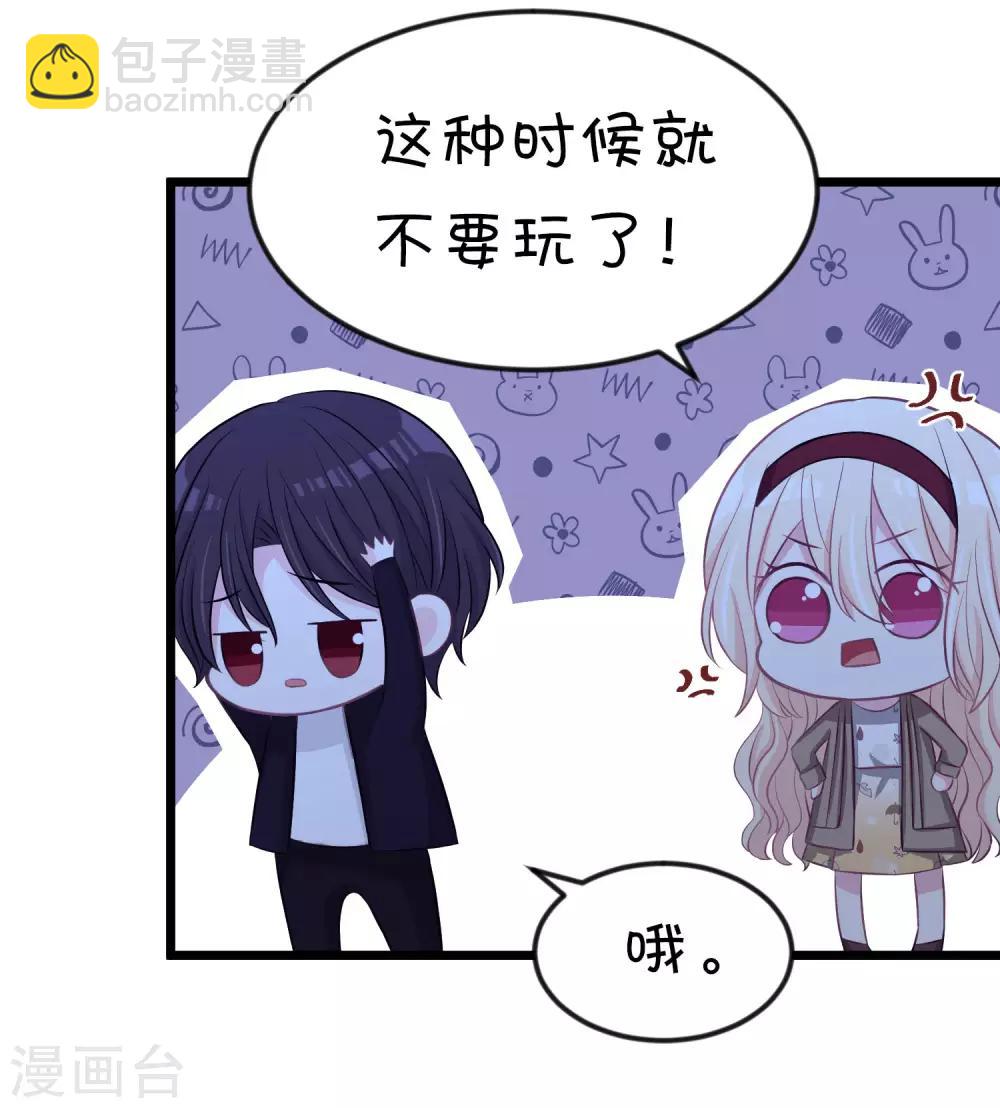第167话 子初哥哥最好了-第196话
