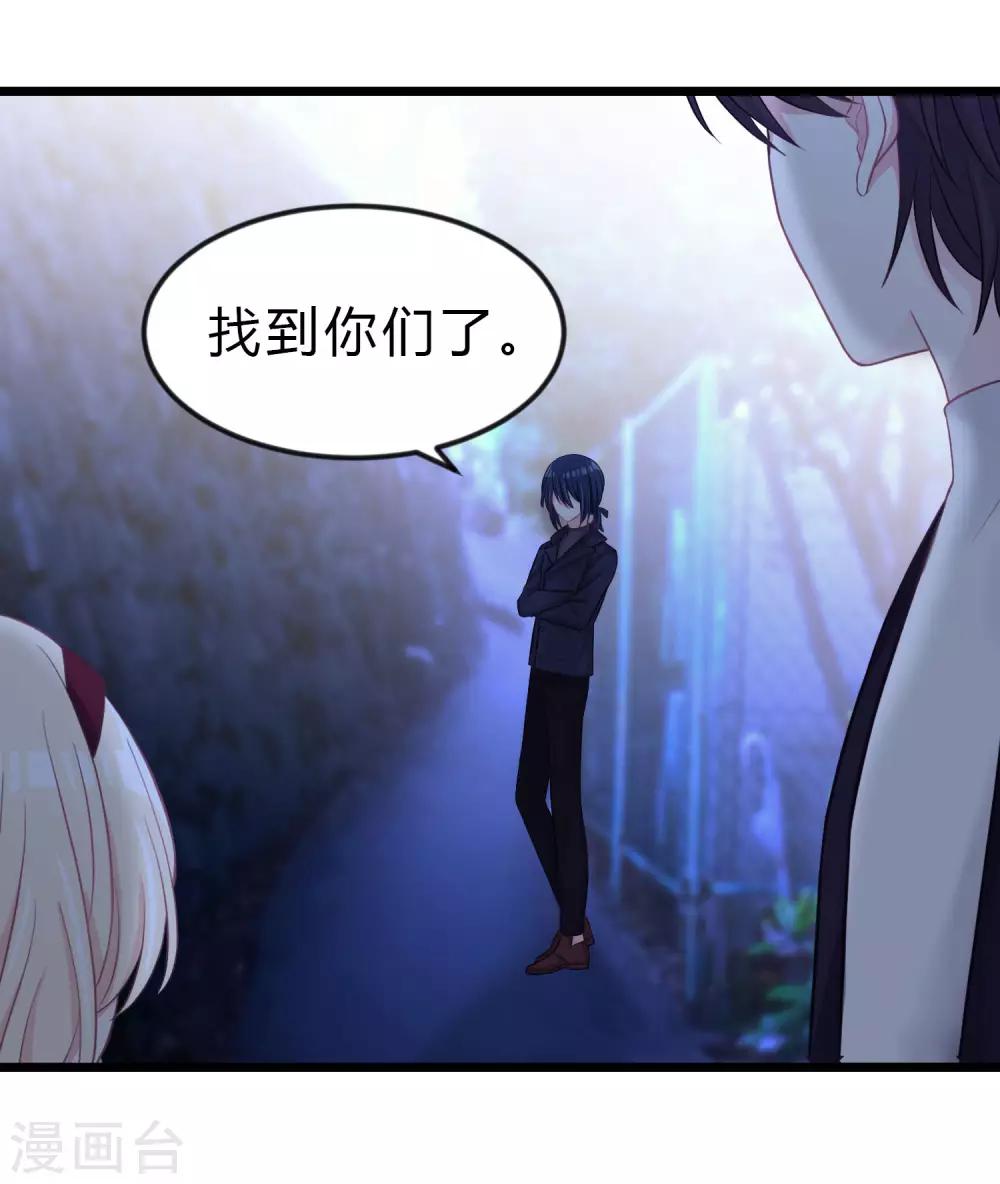 第167话 子初哥哥最好了-第196话