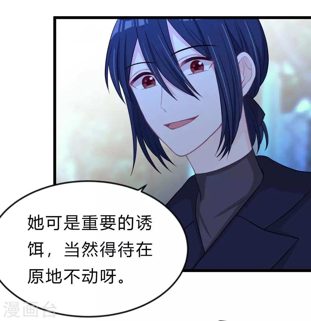 第167话 子初哥哥最好了-第196话