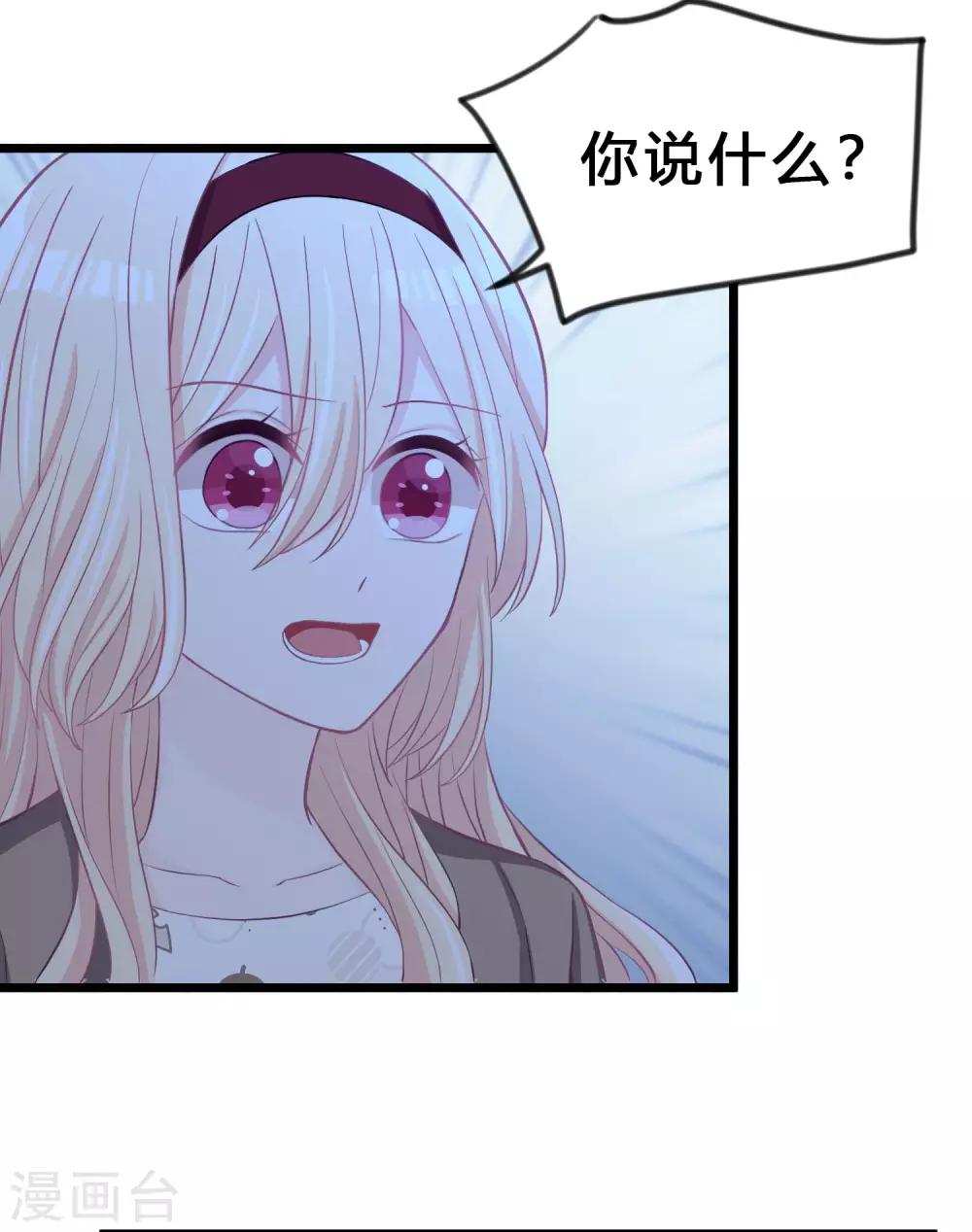 第167话 子初哥哥最好了-第196话