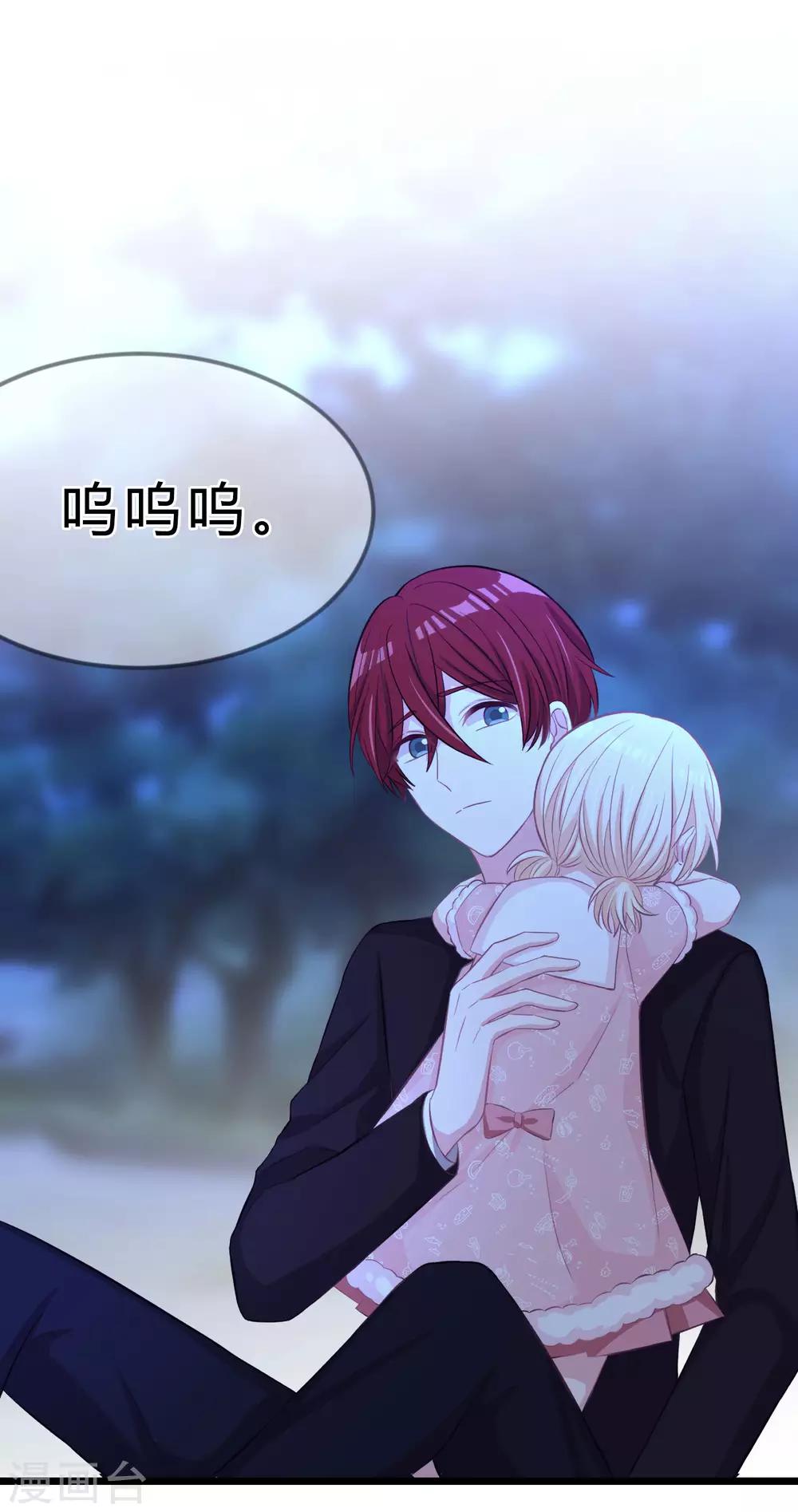第167话 子初哥哥最好了-第196话