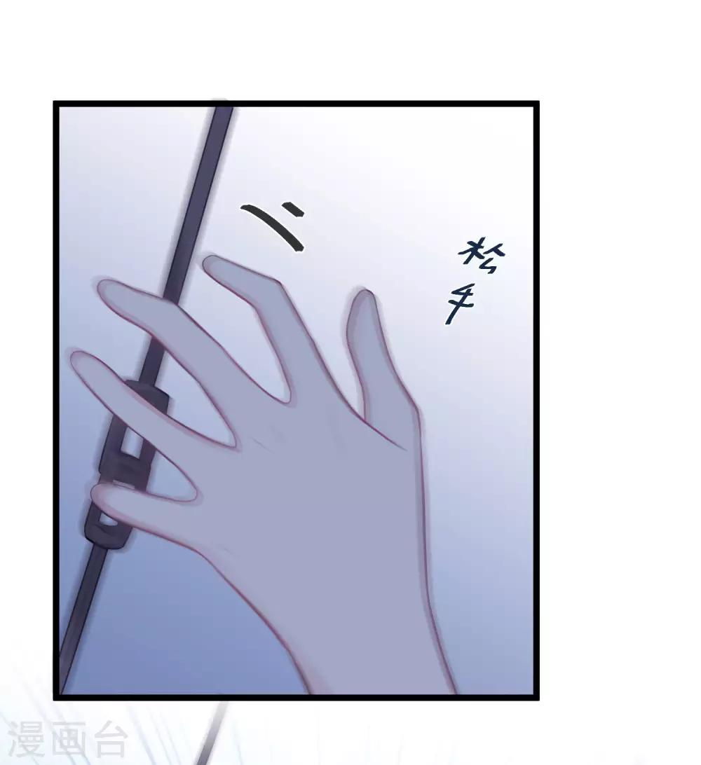 第167话 子初哥哥最好了-第196话