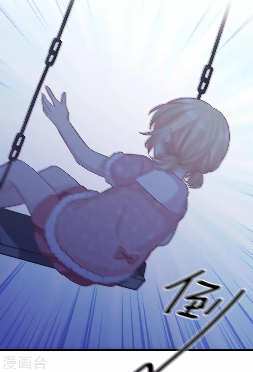 第167话 子初哥哥最好了-第196话