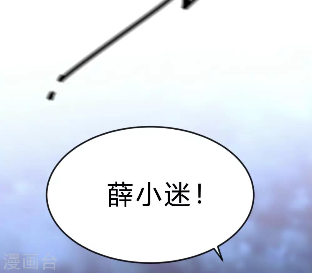 第167话 子初哥哥最好了-第196话