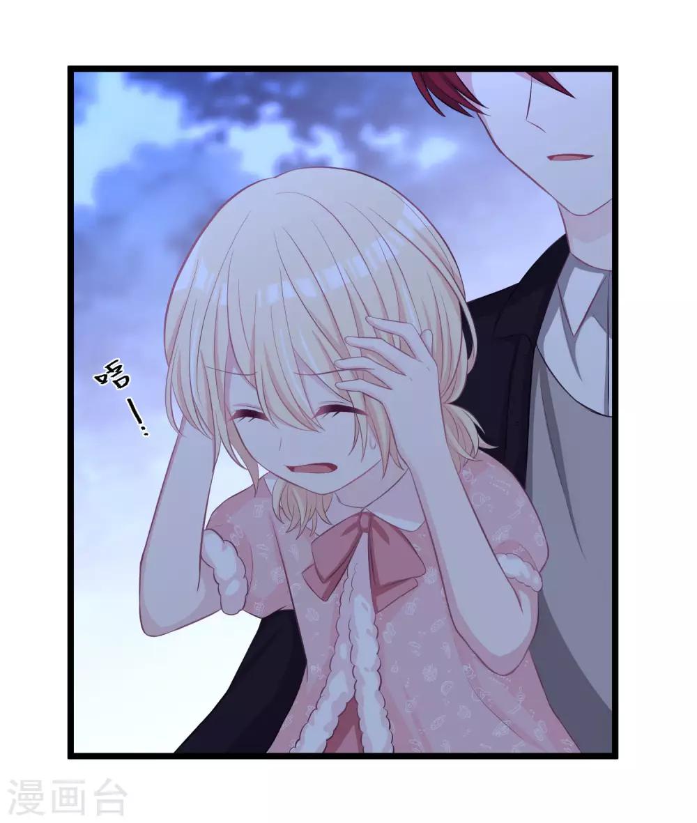 第167话 子初哥哥最好了-第196话