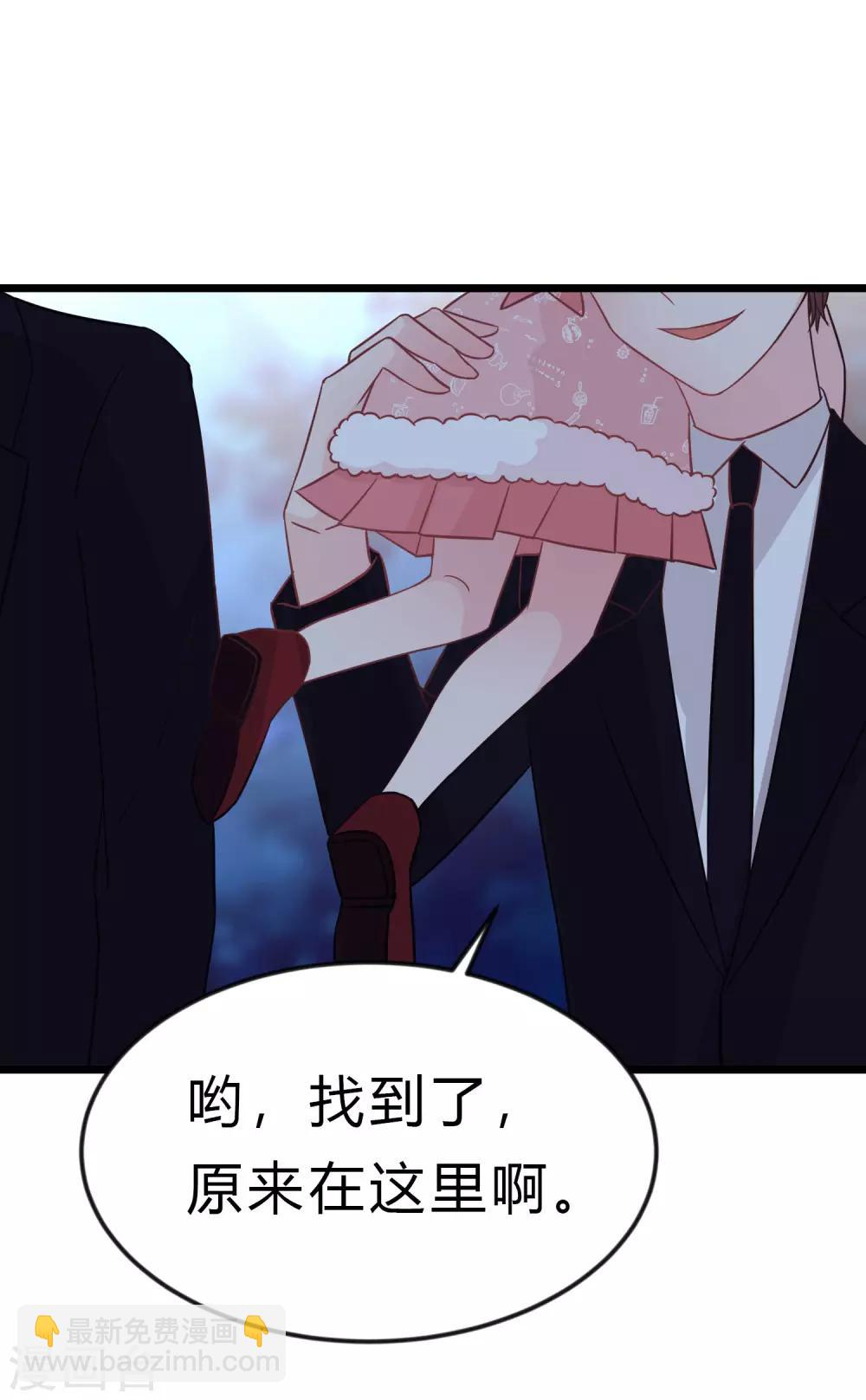 第169话 心甘情愿踏入陷阱-第198话
