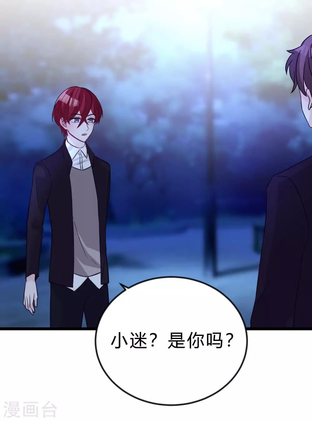 第169话 心甘情愿踏入陷阱-第198话