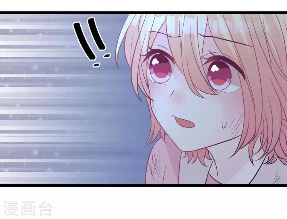 第169话 心甘情愿踏入陷阱-第198话
