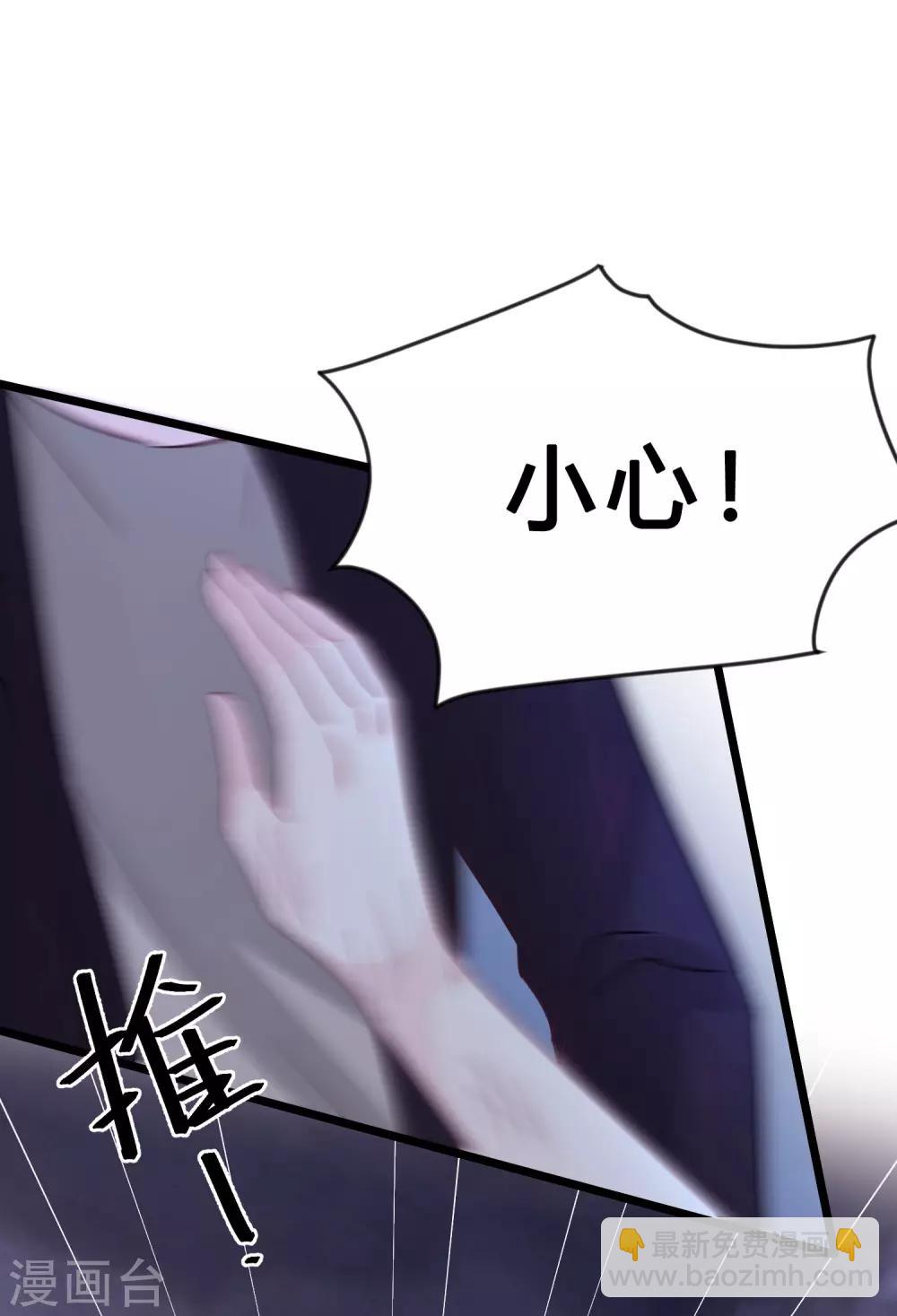 第169话 心甘情愿踏入陷阱-第198话