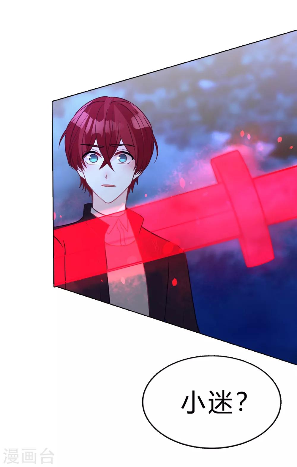 第169话 心甘情愿踏入陷阱-第198话