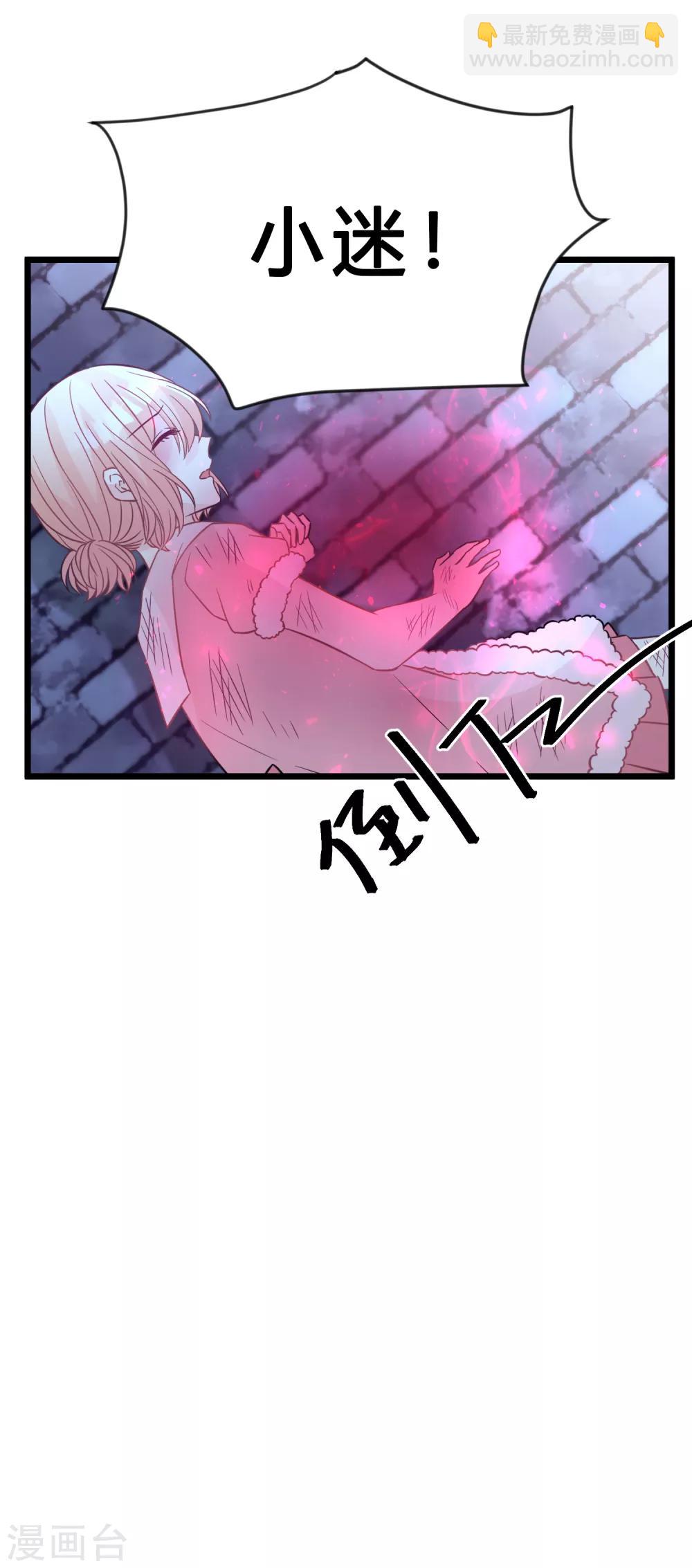 第169话 心甘情愿踏入陷阱-第198话