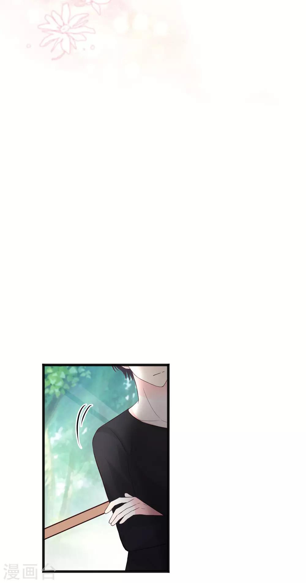 第172话 如果我能不那么喜欢你就好了-第202话