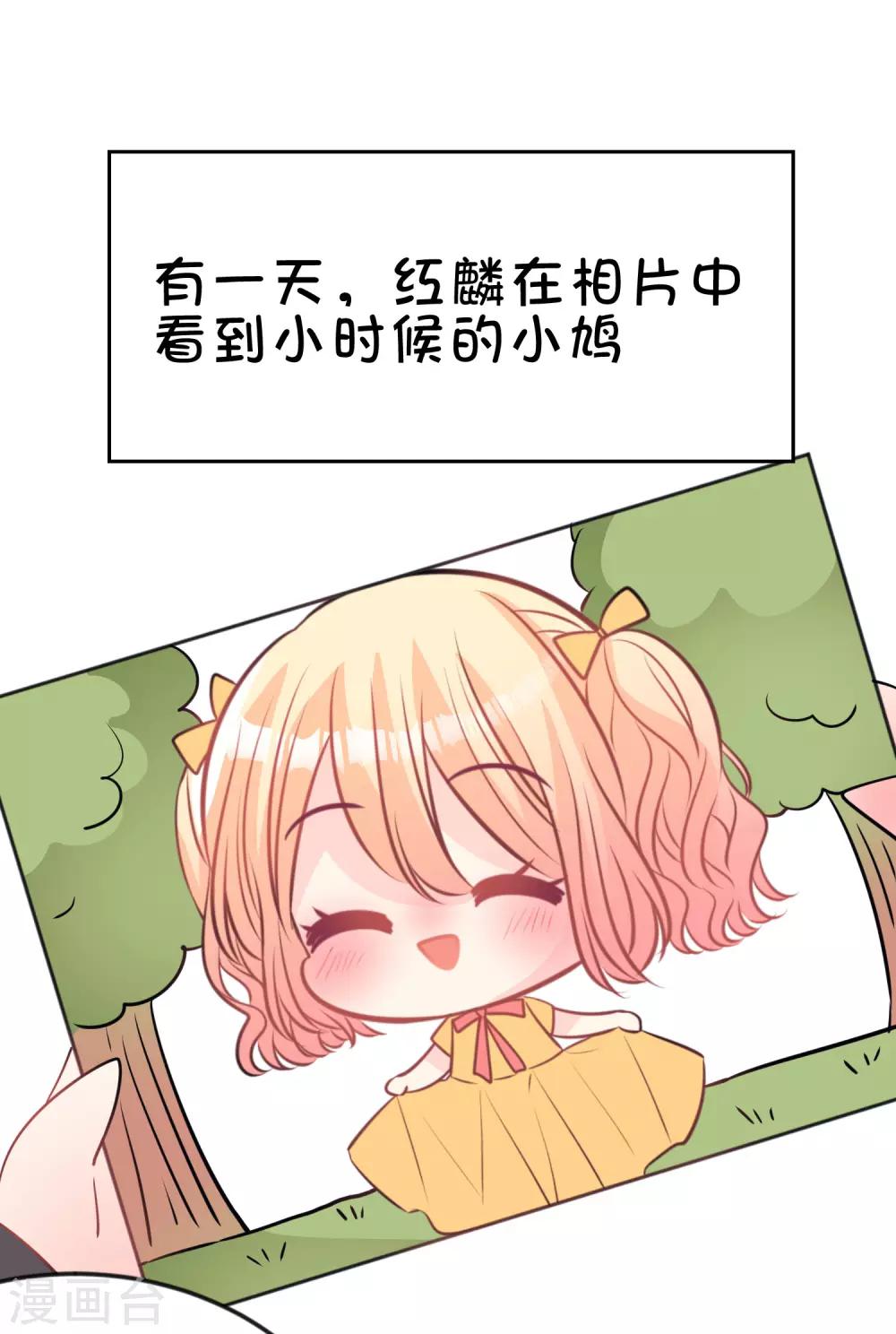 愚人节番外 讨厌你-第204话