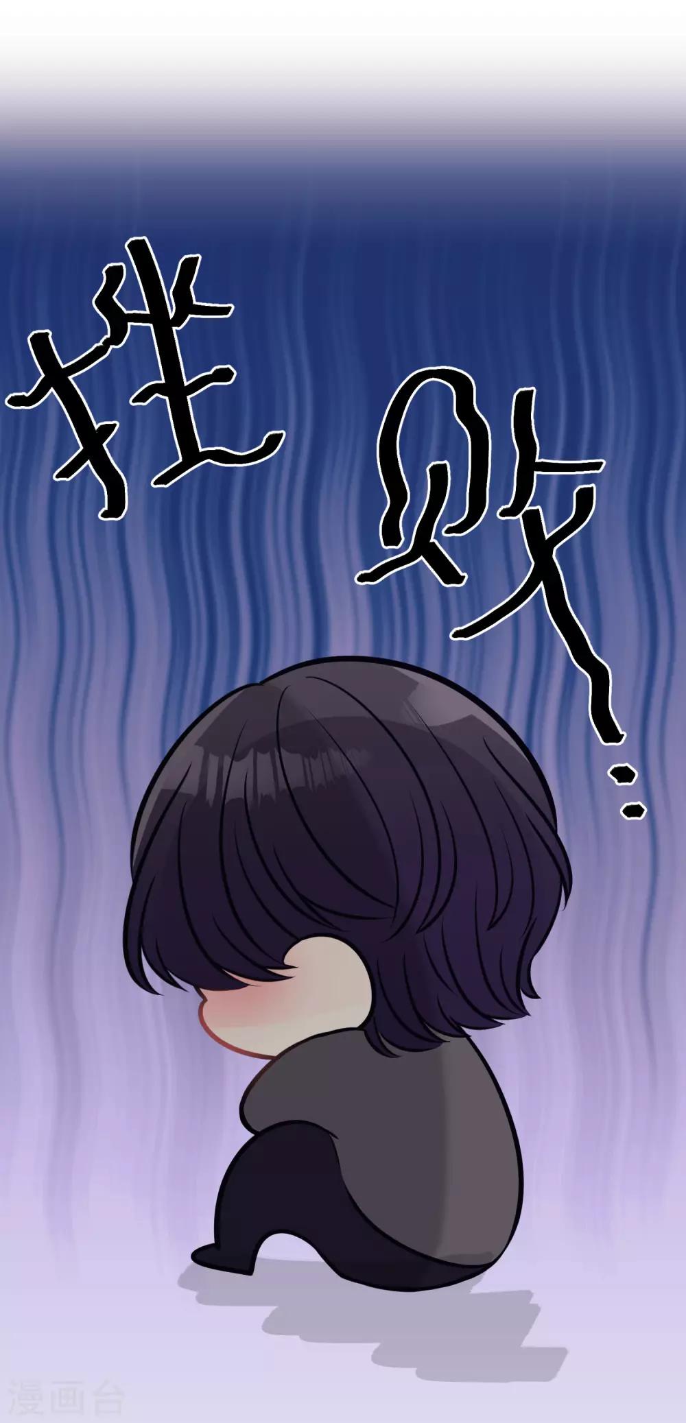 愚人节番外 讨厌你-第204话