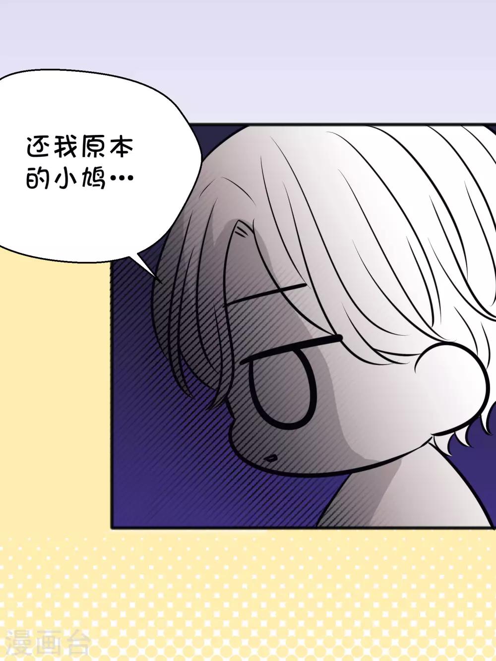 愚人节番外 讨厌你-第204话