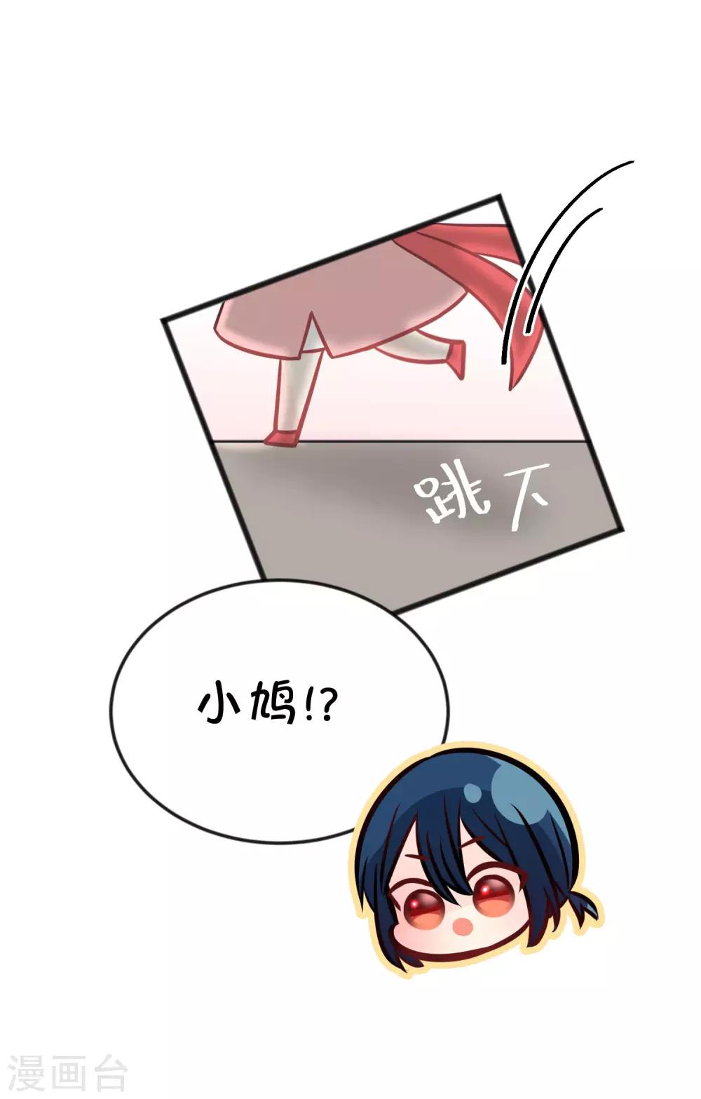 愚人节番外 讨厌你-第204话