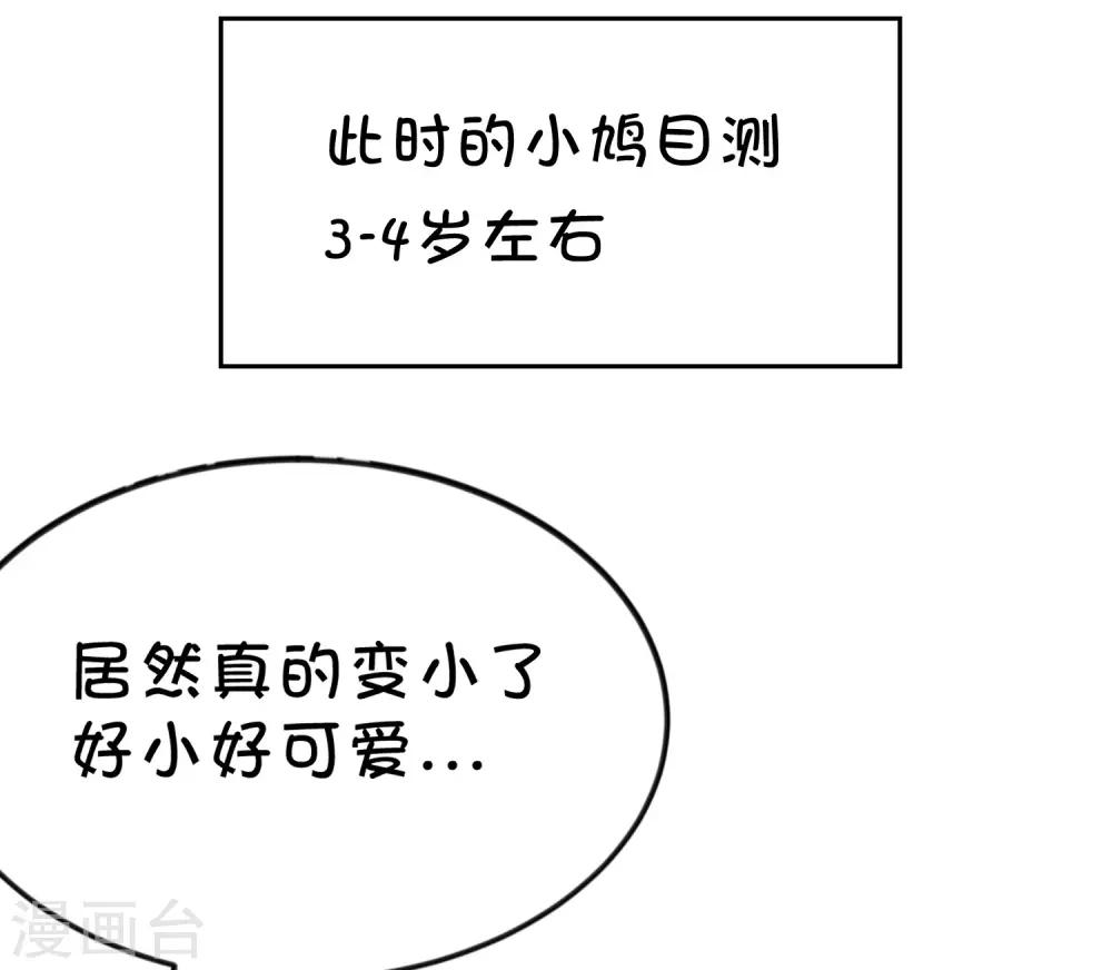 愚人节番外 讨厌你-第204话
