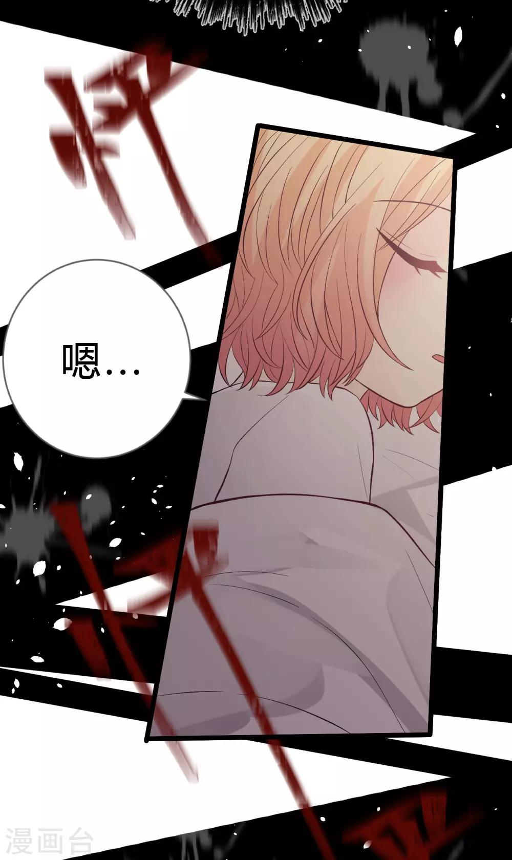 第175话 我需要血-第206话