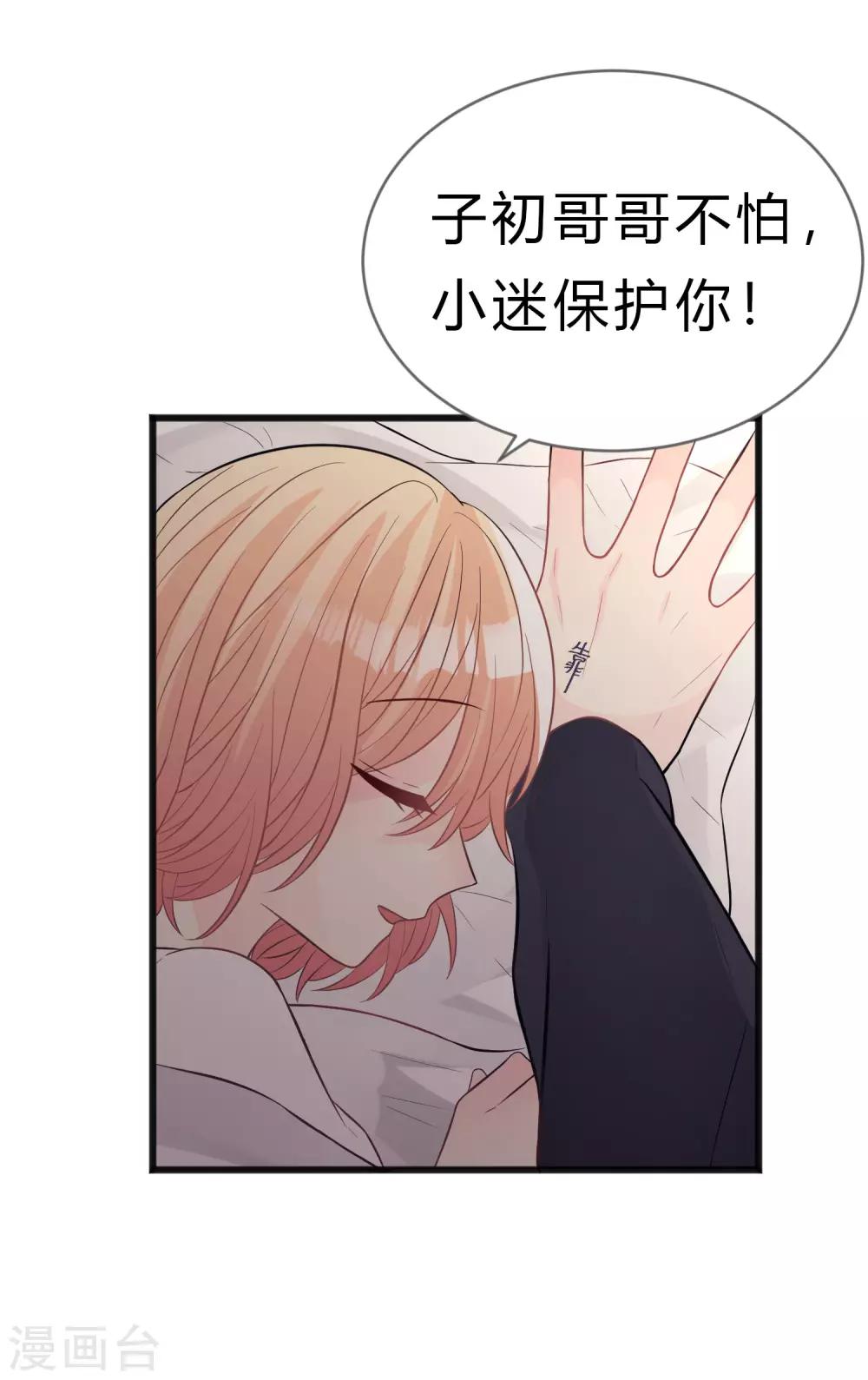 第175话 我需要血-第206话