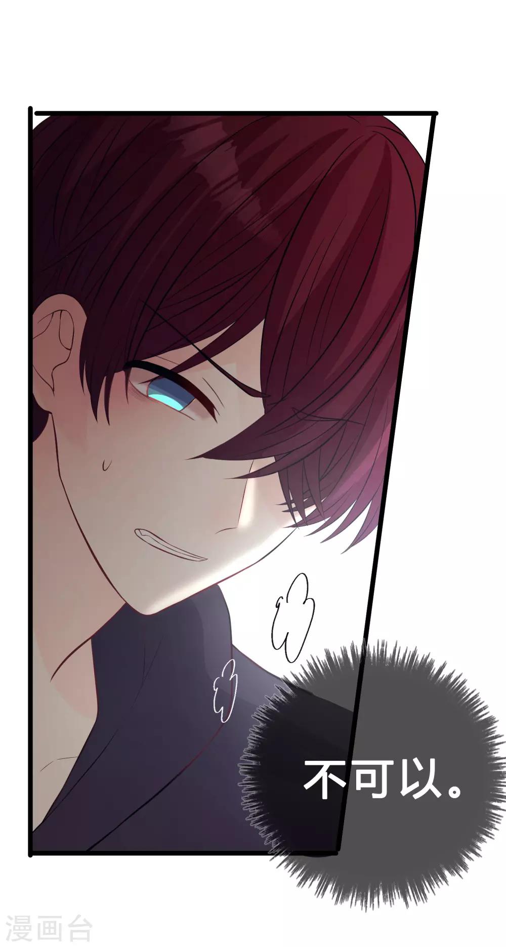 第175话 我需要血-第206话
