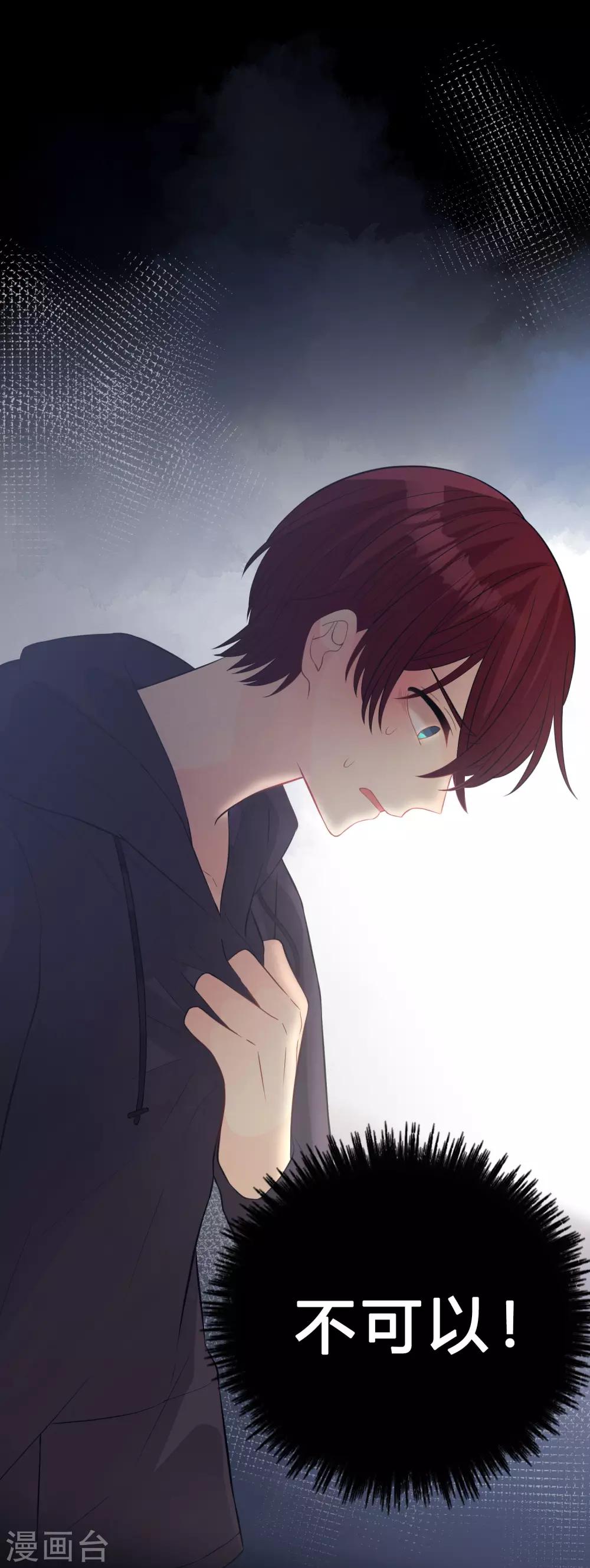 第175话 我需要血-第206话