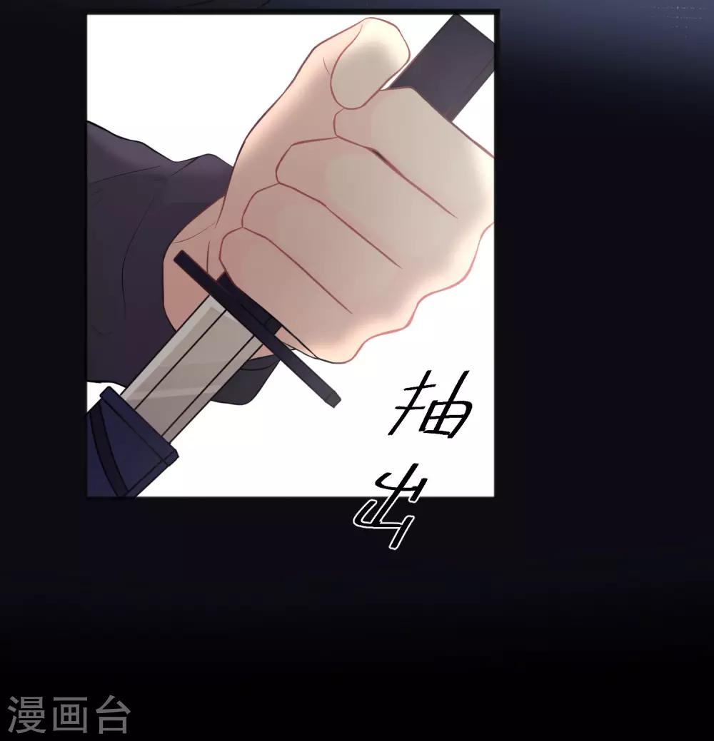 第175话 我需要血-第206话