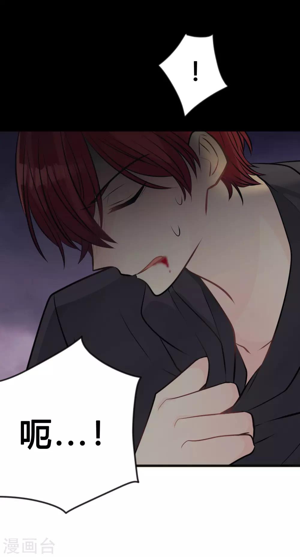第175话 我需要血-第206话