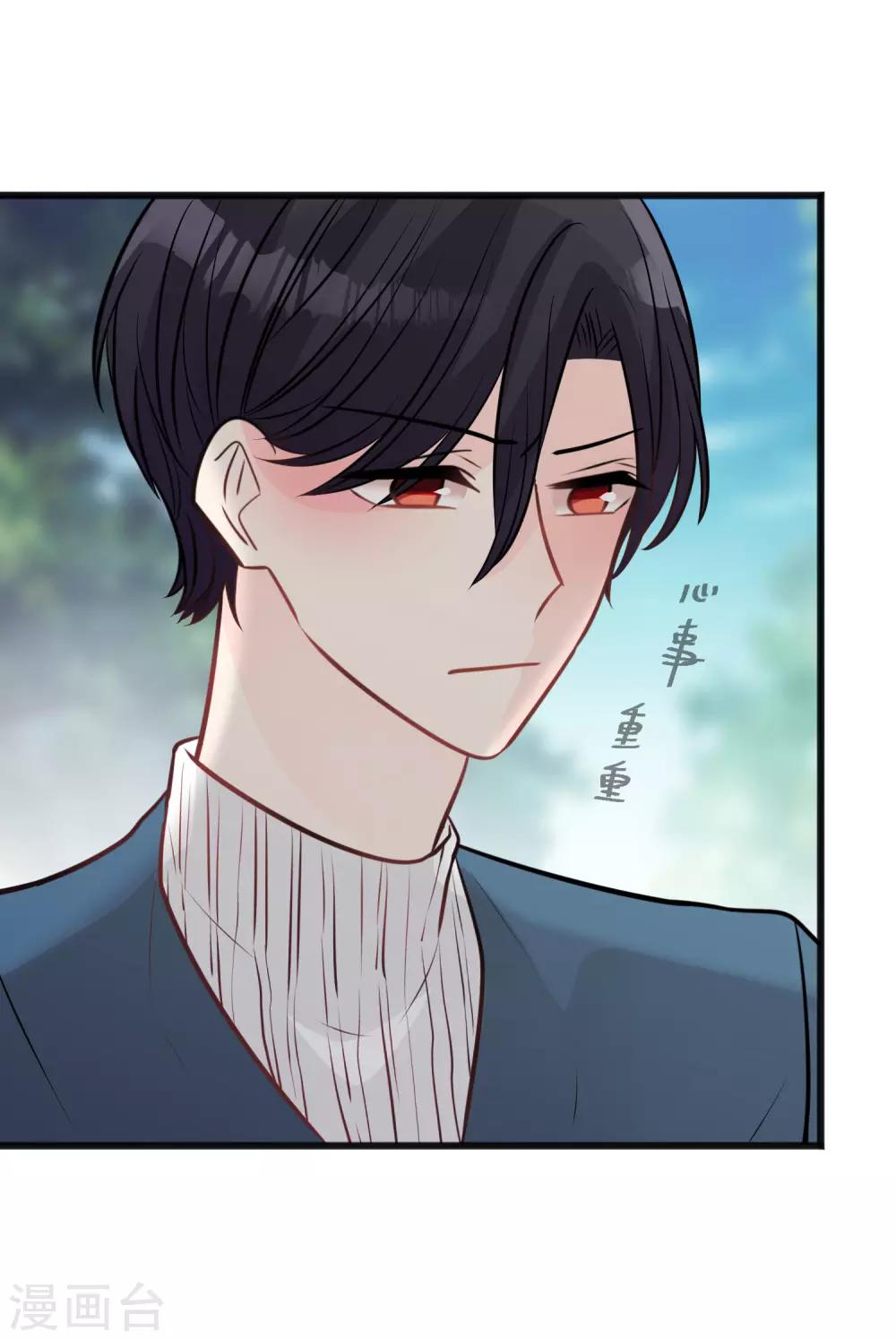 第175话 我需要血-第206话