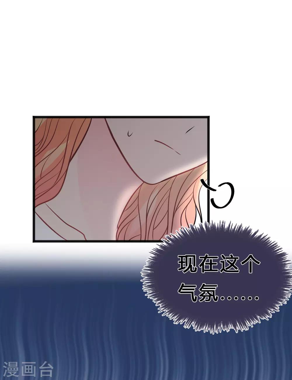 第175话 我需要血-第206话