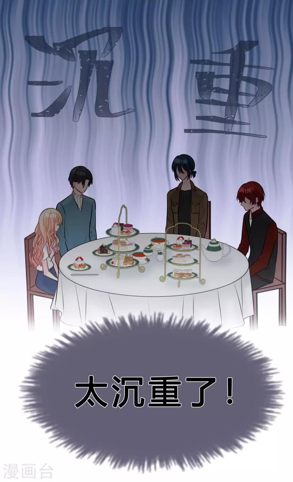 第175话 我需要血-第206话