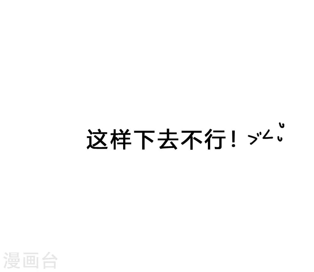 第175话 我需要血-第206话
