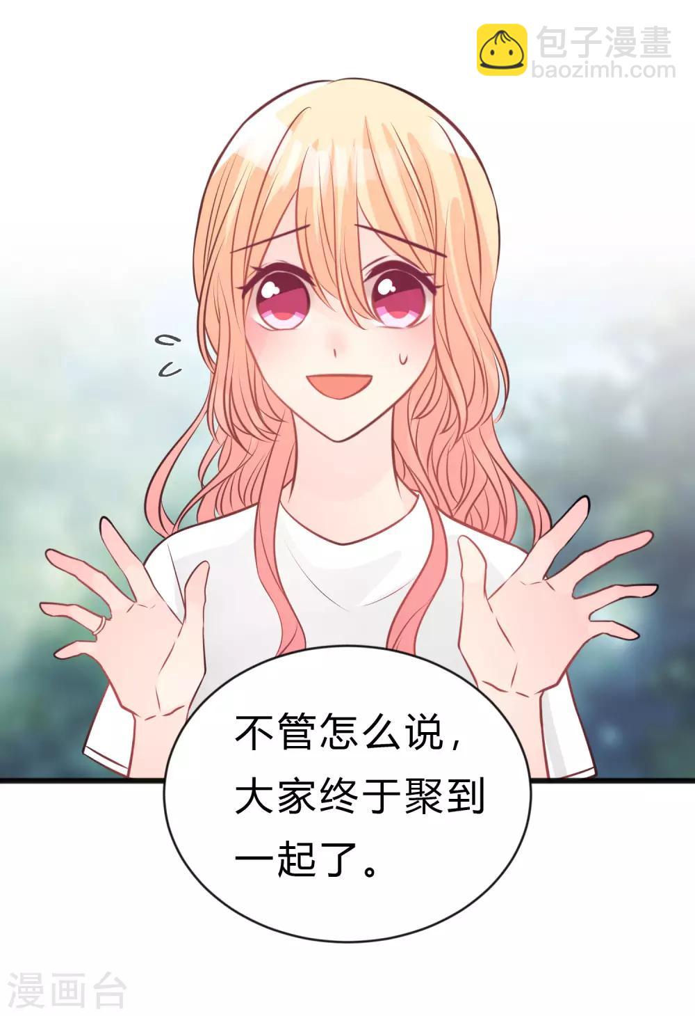 第175话 我需要血-第206话