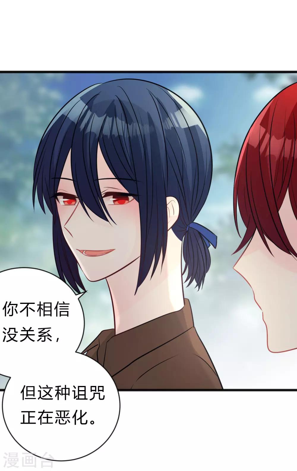 第175话 我需要血-第206话