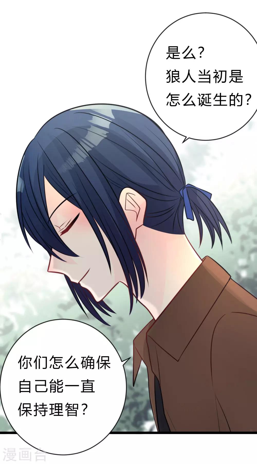 第175话 我需要血-第206话