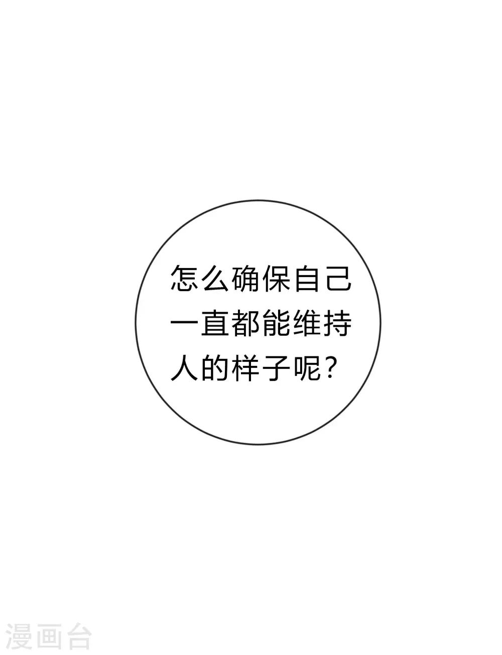第175话 我需要血-第206话