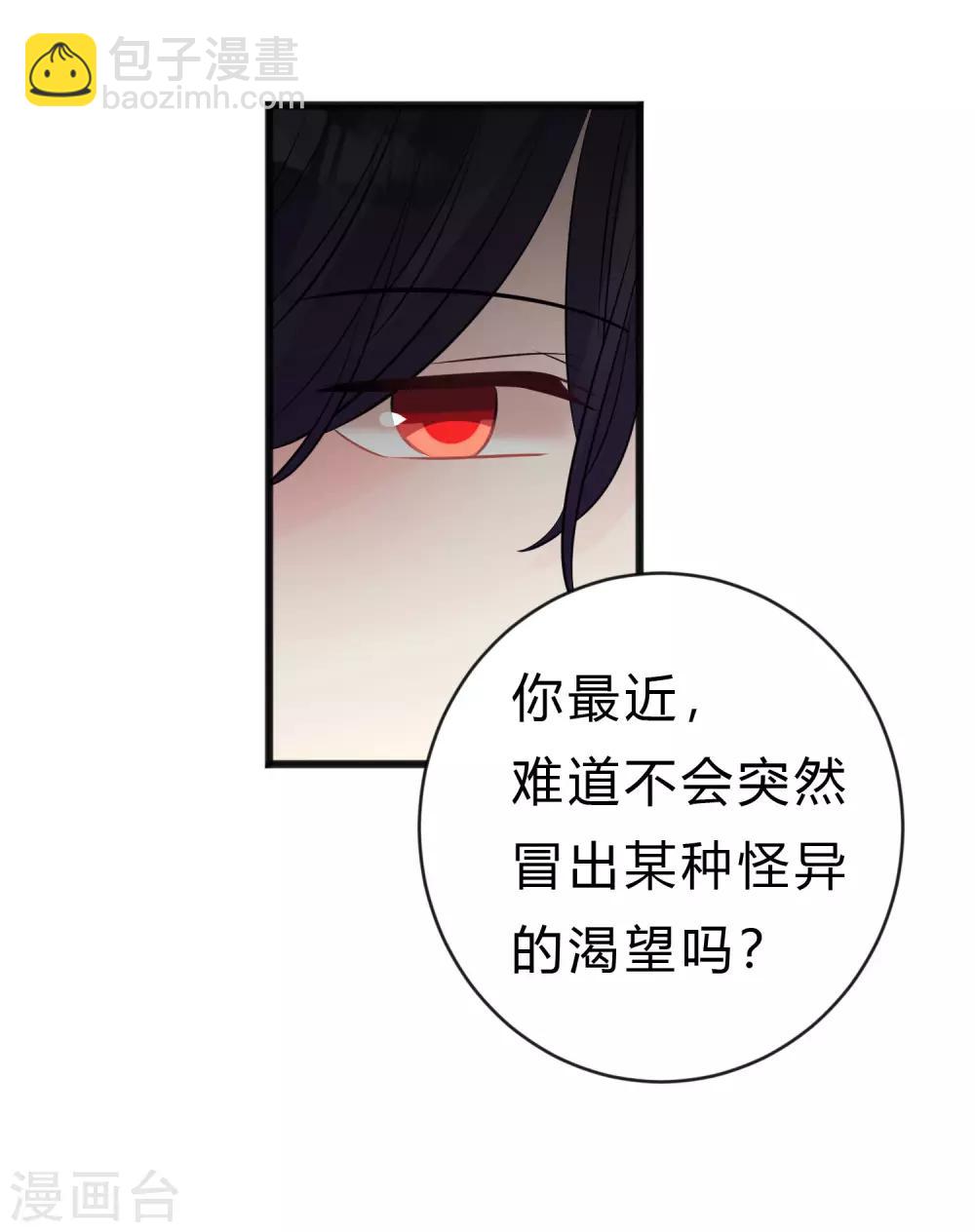 第175话 我需要血-第206话