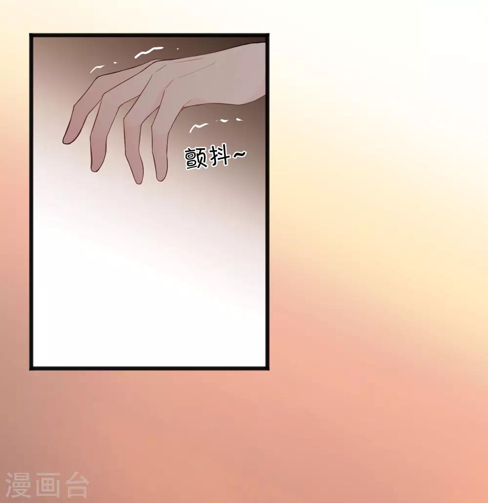 第175话 我需要血-第206话