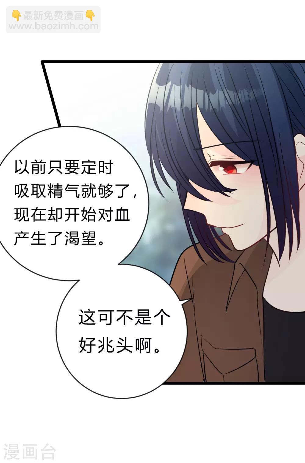 第175话 我需要血-第206话
