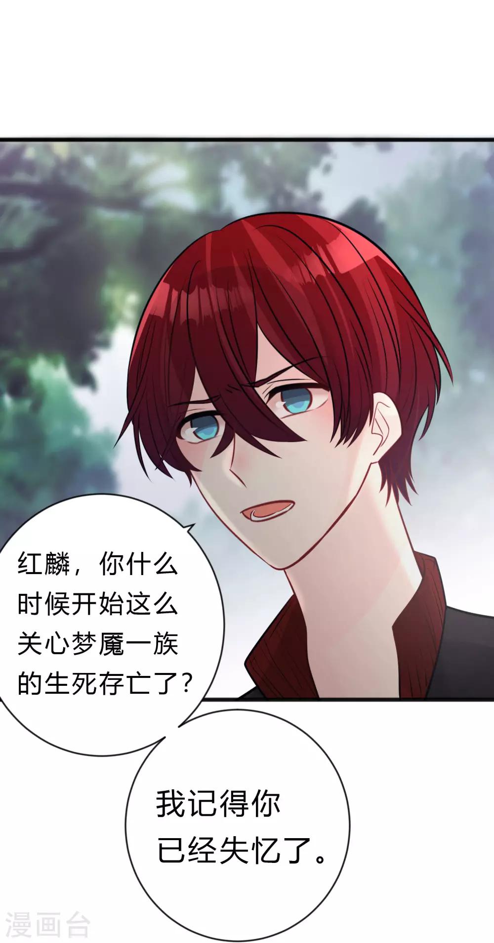 第175话 我需要血-第206话
