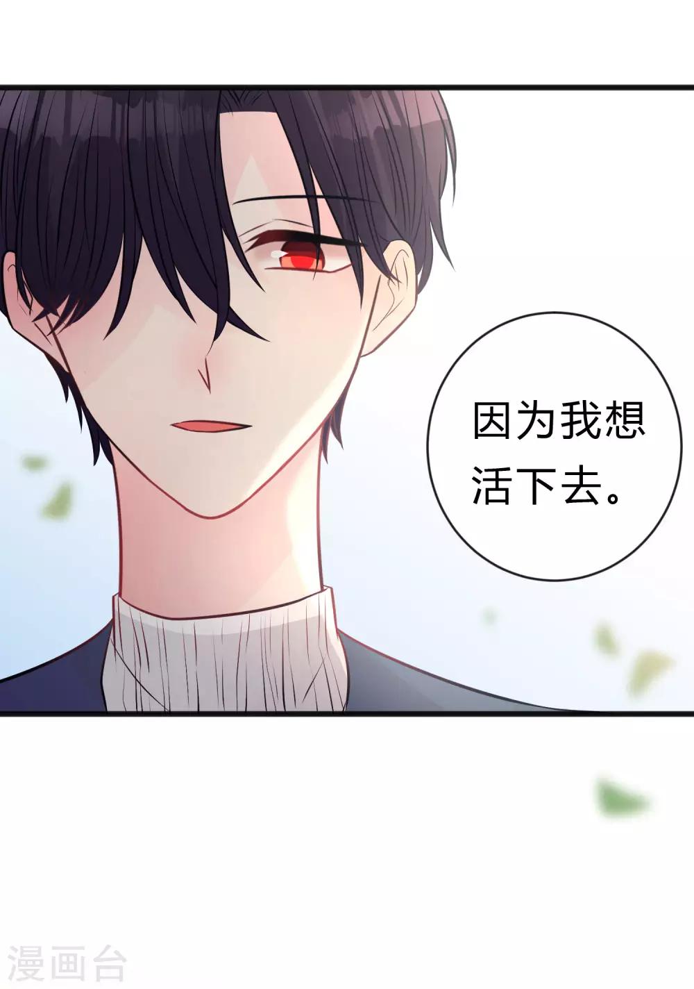 第175话 我需要血-第206话