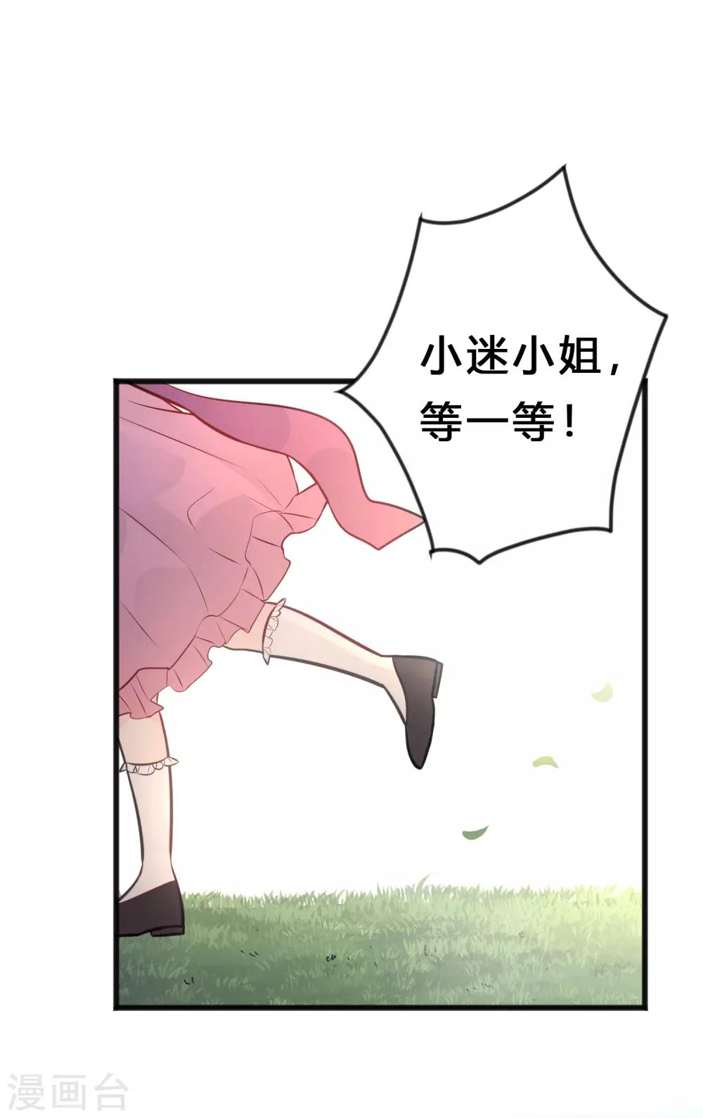 第175话 我需要血-第206话