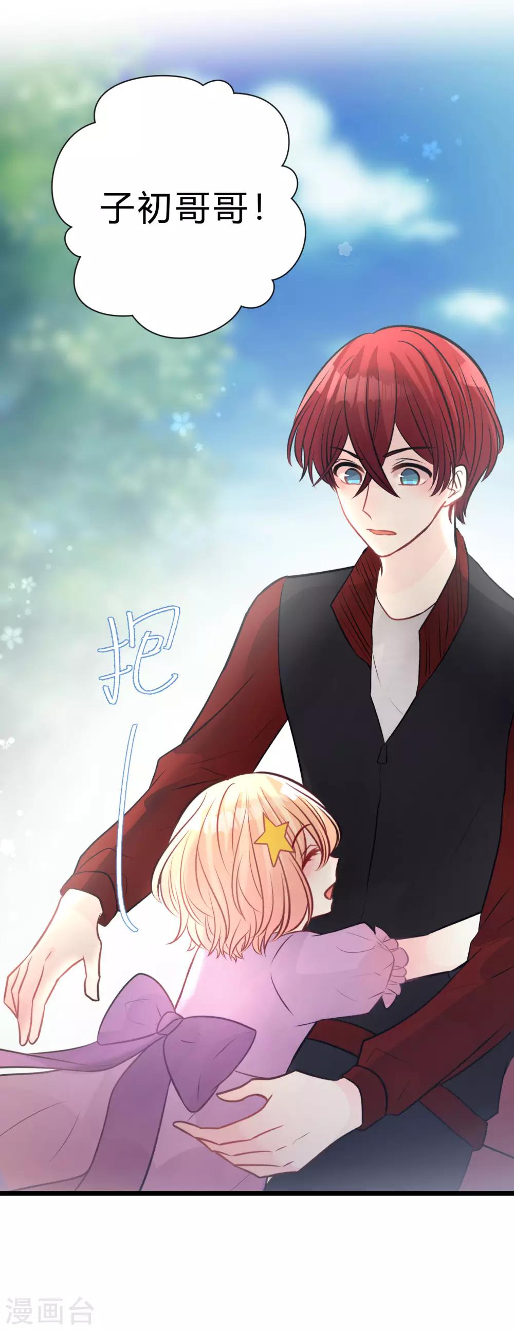 第175话 我需要血-第206话