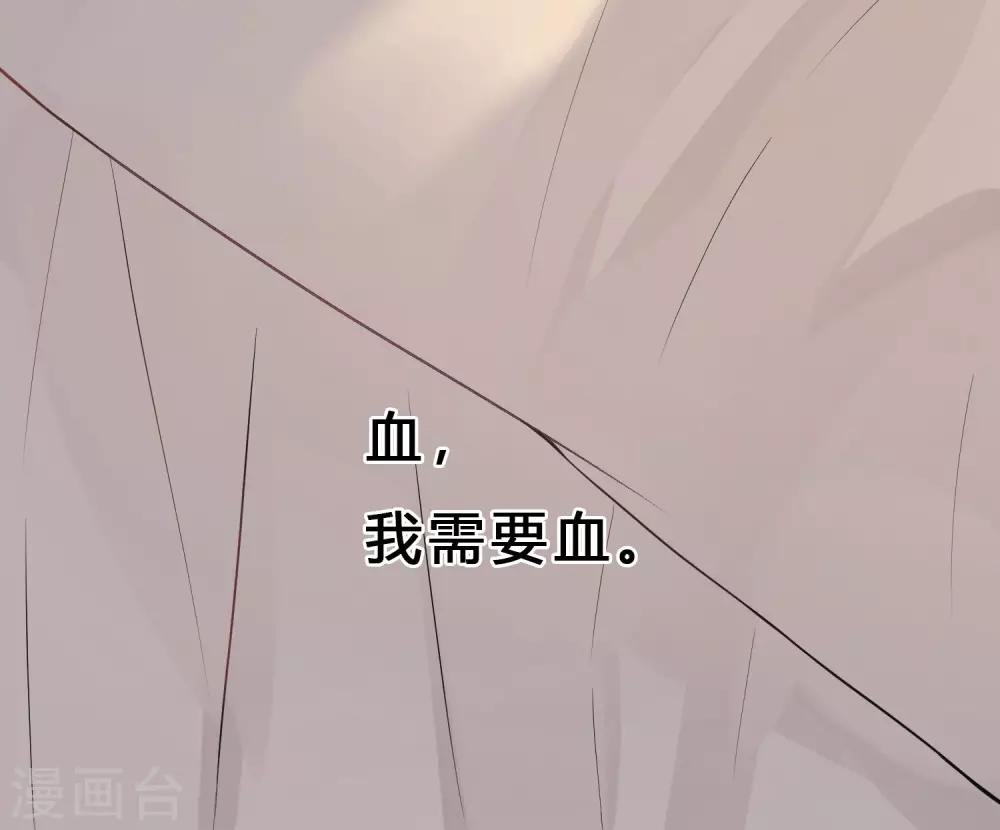 第175话 我需要血-第206话