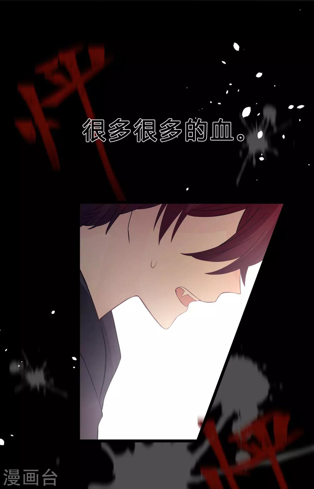 第175话 我需要血-第206话