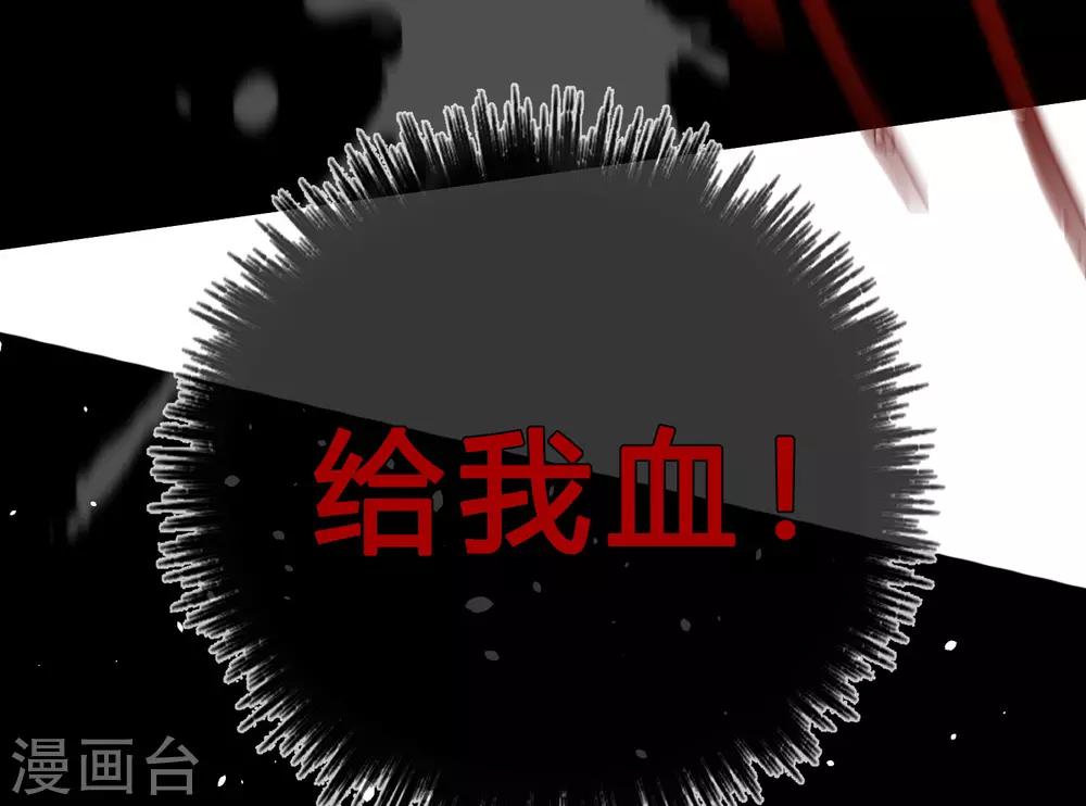 第175话 我需要血-第206话