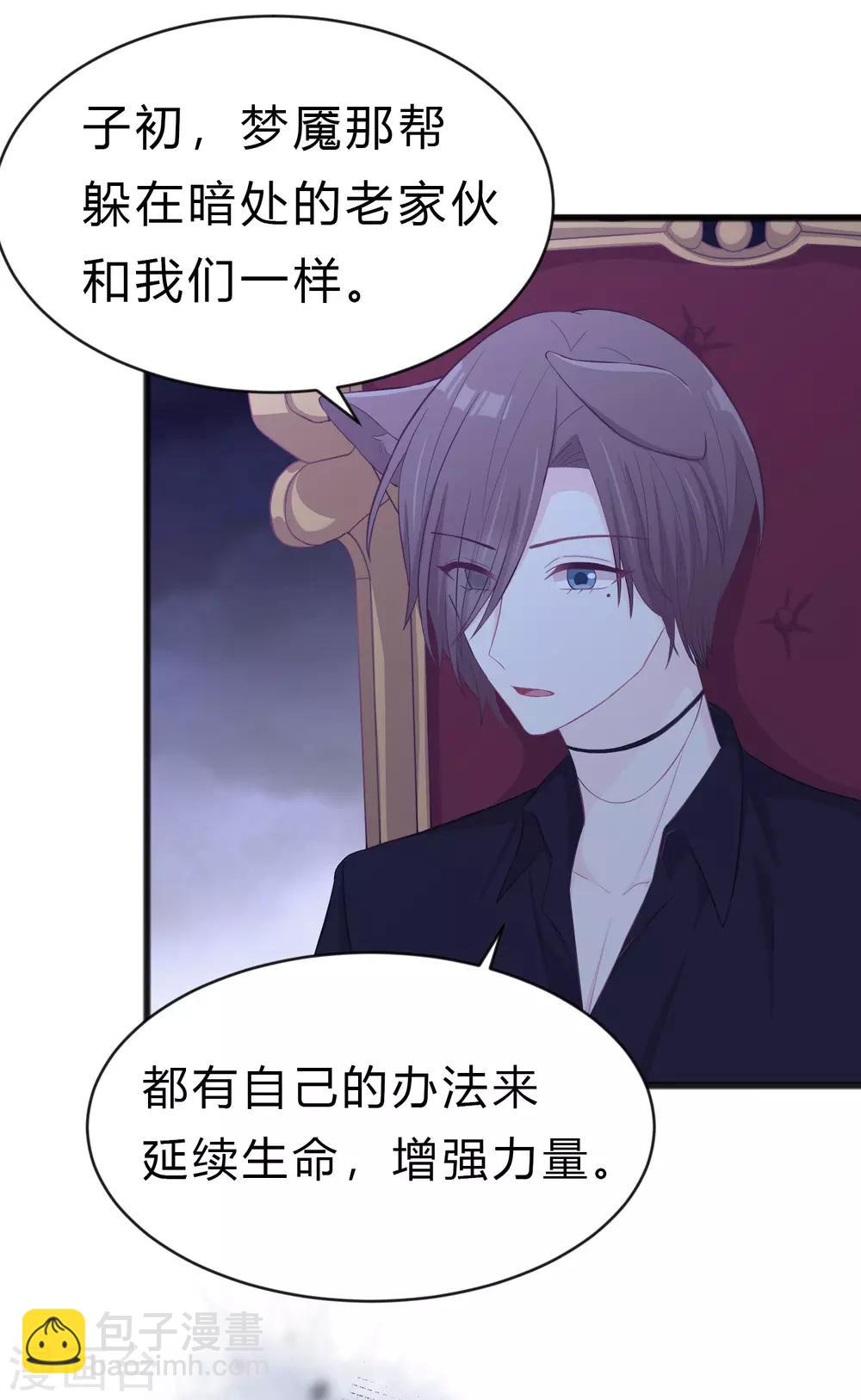 第177话 假装顺从-第208话