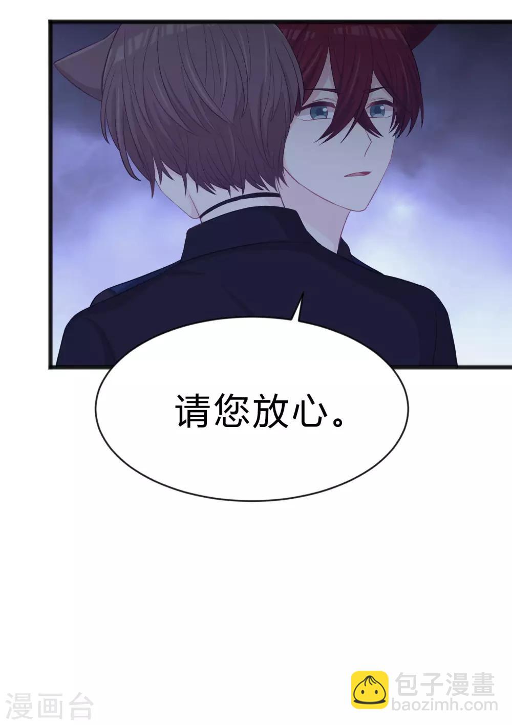 第177话 假装顺从-第208话